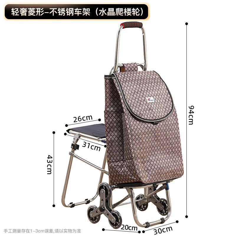 시트가 있는 두꺼운 스테인레스 스틸 접이식 프레임_크리스탈 클라이밍 휠-라이트 럭셔리 다이아몬드