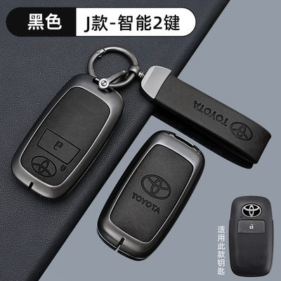 for Toyota Key Set Sana, Car key bag - no-specifications-toyota-j-model-smart-2-button-metal-black-shell-ring-crescent-buckle