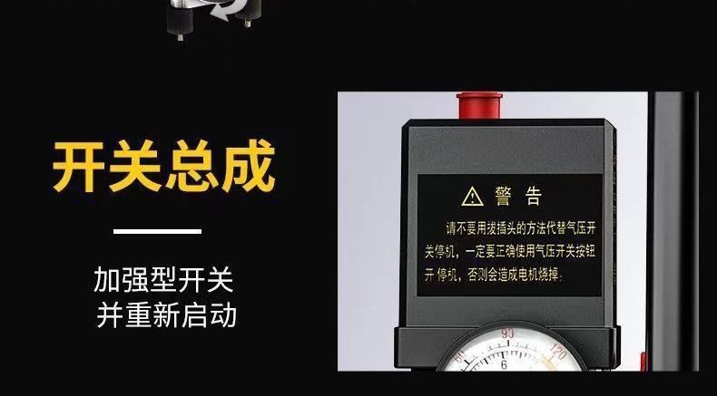 Silent Air Compressor, Oil-Free Air Compressor, High-Pressure Woodworking Spray Paint Portable 220V Air Pump