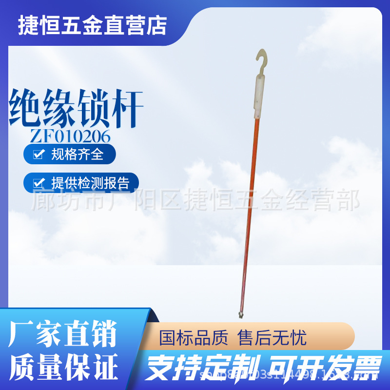电路检修绝缘头锁杆电力绝缘锁杆环氧树脂高压输电线路导线夹持杆