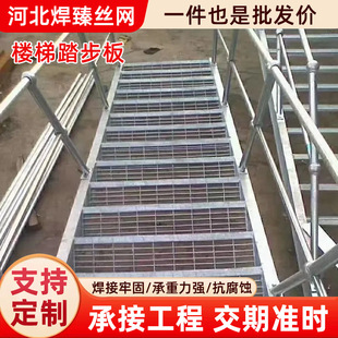 ����ƽ̨̤���� �U�ղ۰��_̤������ˮ���w�彨�B����ˮ���w��
