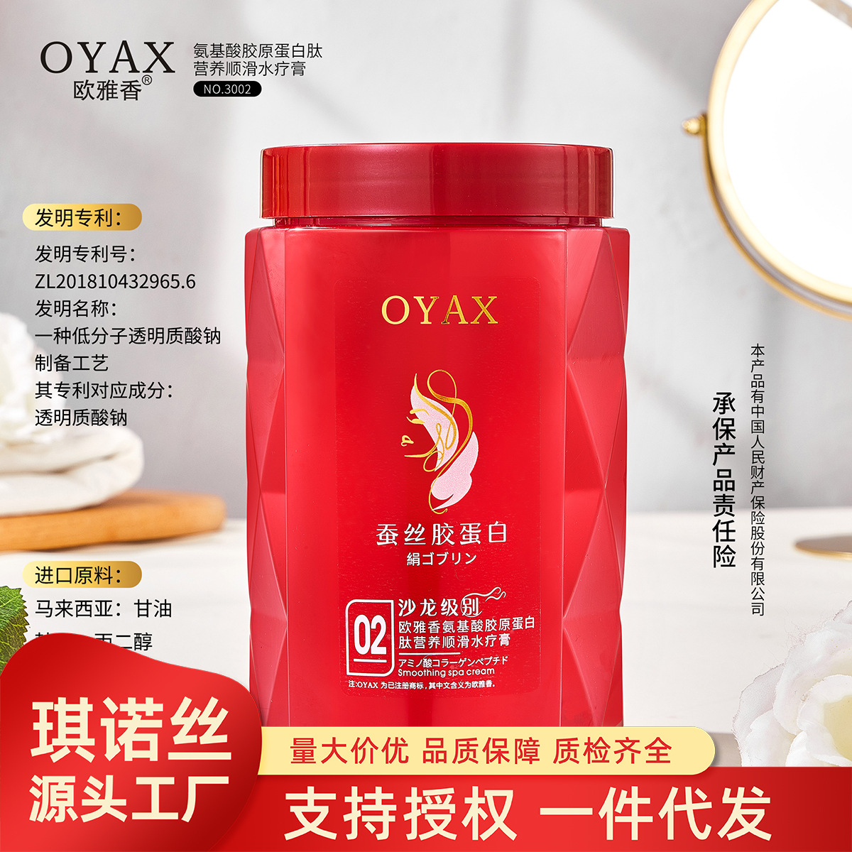 Smooth collagen amino acid based