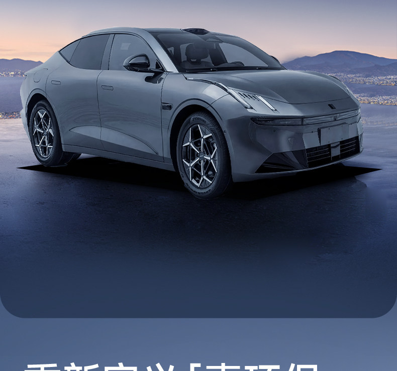 Suitable for Lynk & Co 10Em-P Seat Anti-Kick Pad, Rear Seat Backrest Protection, Car Interior Modification Accessories