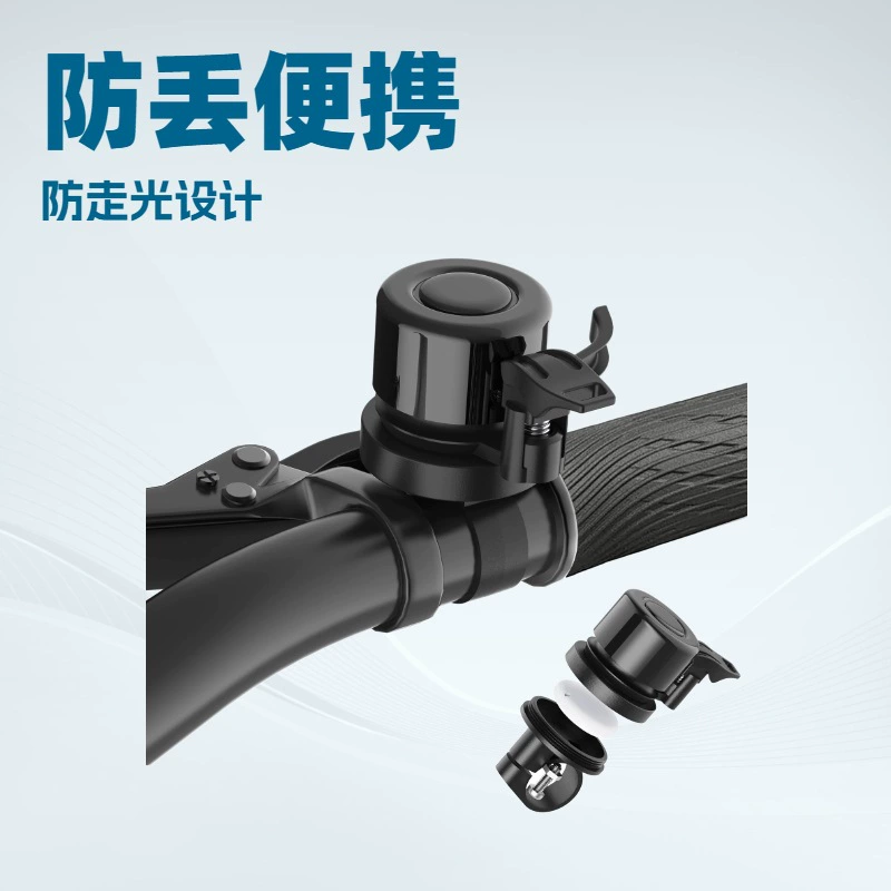 Велосипедный GPS-трекер Findmy Bell: защита от угона и глобальное отслеживание местоположения