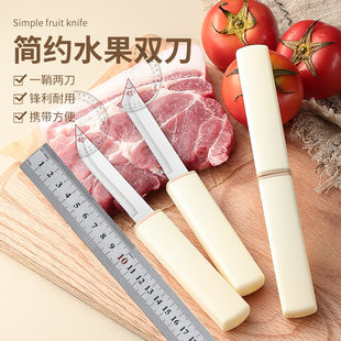 White universal knife, travel set, dragon and phoenix, Birthday gift