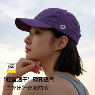 透气棒球帽