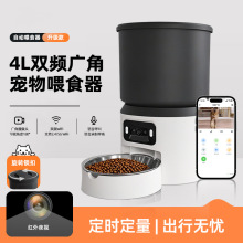 跨境新款4L智能喂食器宠物猫咪狗定时定量远程监控投喂可视频语音