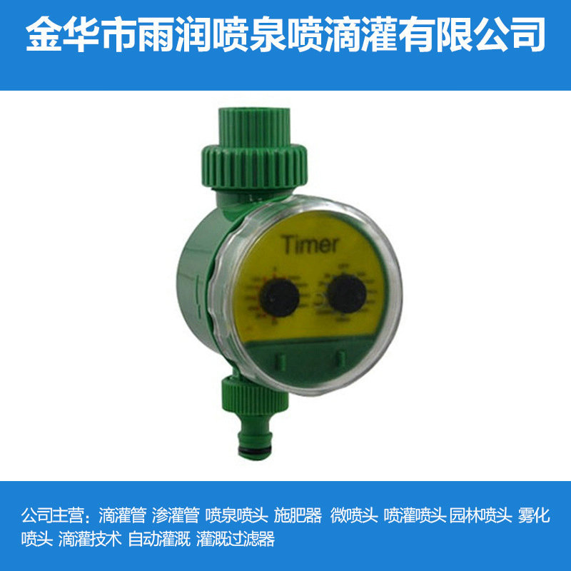 Temporizador de riego mecánico de invernadero de jardinería transfronteriza sin batería control automático de grifo de parada de agua cronometraje electrónico