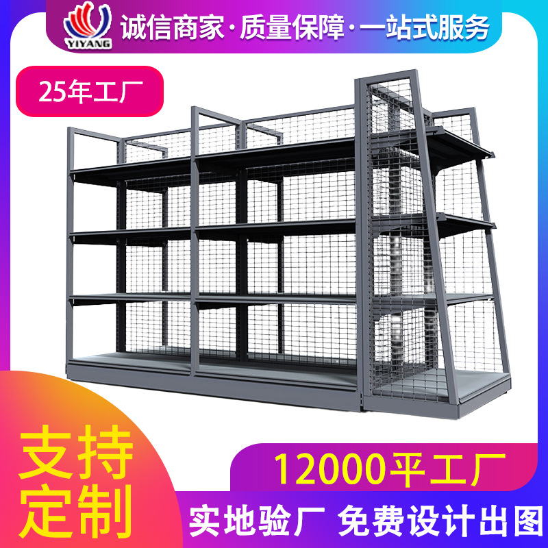 【超市货架】便利店母婴店文具店零食店单面双面货架商超货架批发