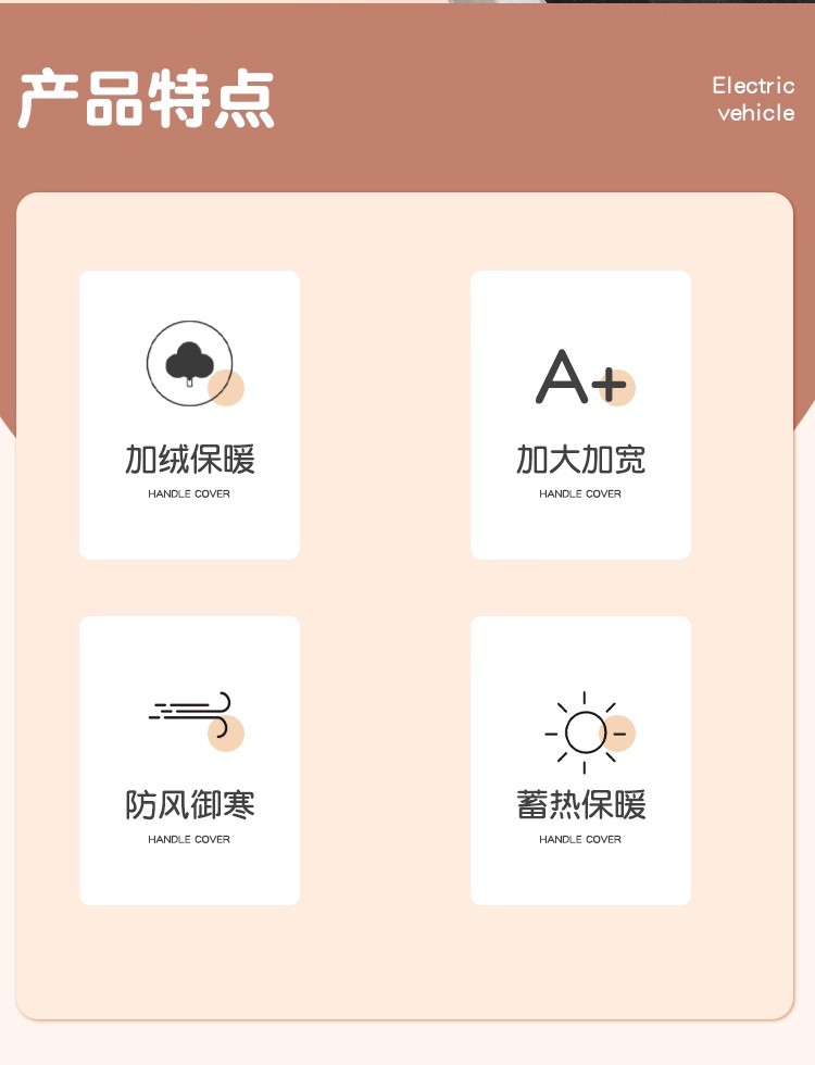 Suitable for Aima Yuanverse Pro Handlebar Covers, High-Value Windproof Hand Guards for Electric Vehicles, Cute Battery Vehicle Handlebar Covers
