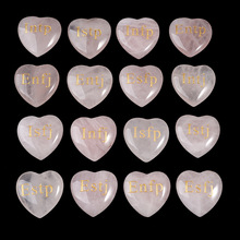 天然粉晶爱心刻字MBTI16型人格I人E人桌面摆件学生社团礼物