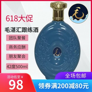 ëտ�R������42��500ml�׾��Ͼ�����V��һ������Ý����ͼ��Z