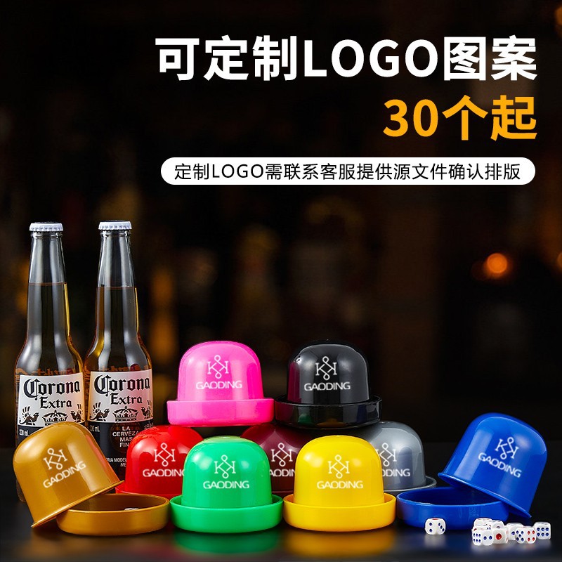 Taza de tamiz de dados al por mayor de fábrica, taza de KTV, barra de comida, taza de dados engrosados, taza de tamiz de dados de campo nocturno con asiento