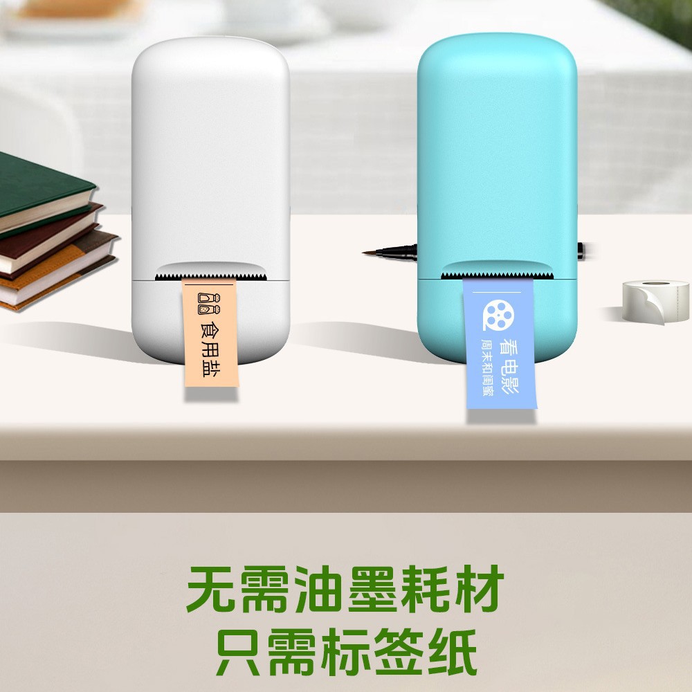 Transfronterizo nuevo estilo Y1 autoadhesivo pequeño bolsillo portátil inalámbrico Bluetooth conexión térmica mini impresora de etiquetas