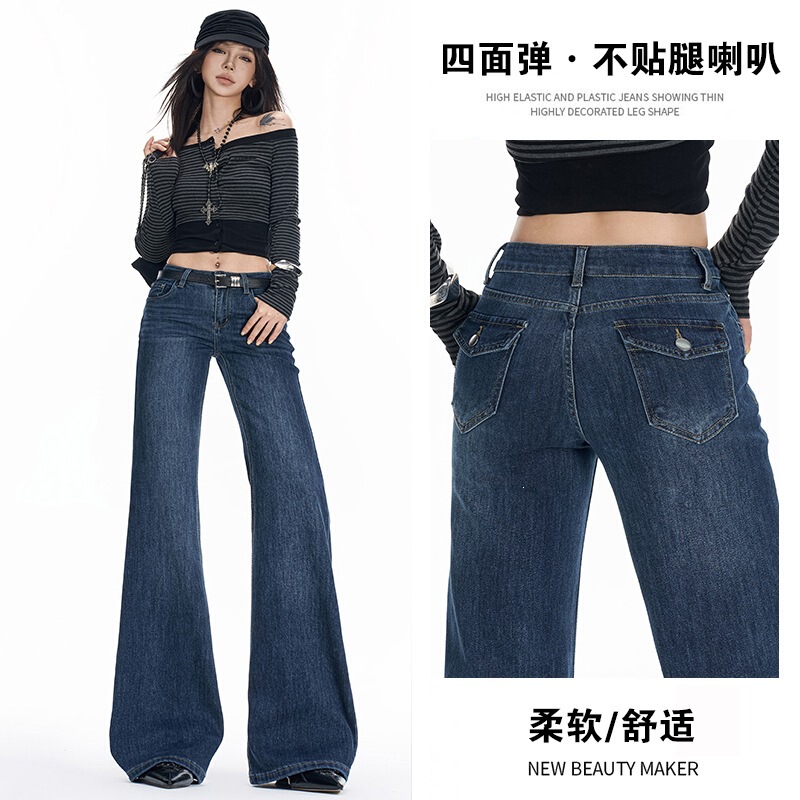 Women's dark blue slightly flared jeans that don't cling to the legs, super popular, hip-covering, stretchy, high-waisted, slimming, suitable for pairing with high heels Women's dark blue slightly flared jeans that don't cling to the legs, super popular, hip-covering, stretchy, high-waisted, slimming, suitable for pairing with high heels