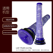�m��춴�ɭDyson V6���m���V�W�VоDC58/DC59/DC61/DC62/DC74���