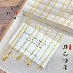 金店同タイプの高保色古法沙金50cmショパンチェーンのネックレス