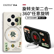 适用于vivox300手机壳vivox200s保护套vivox100s外壳vivo x300pro