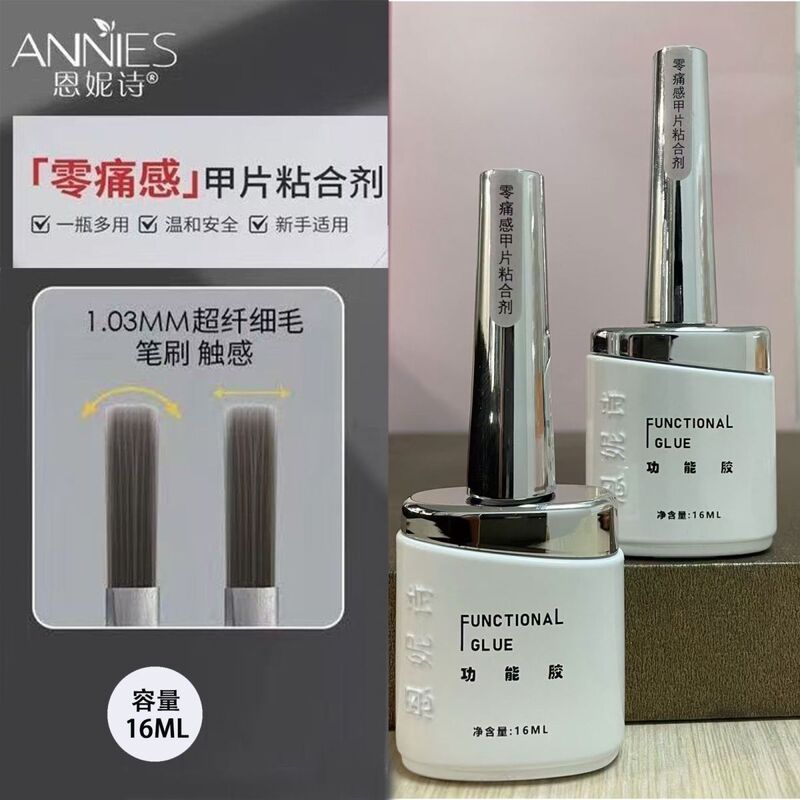 Ennis Nail Adhesive Nail Stickers Nail Glue Strong and Long-Lasting Nail Polish Glue for Nail Salons