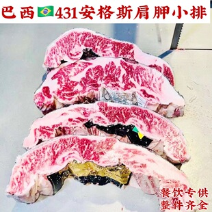 ����431�����˹����С�ſ�����ʽ�nʽѩ��ţ�����Ƿ�ţ������