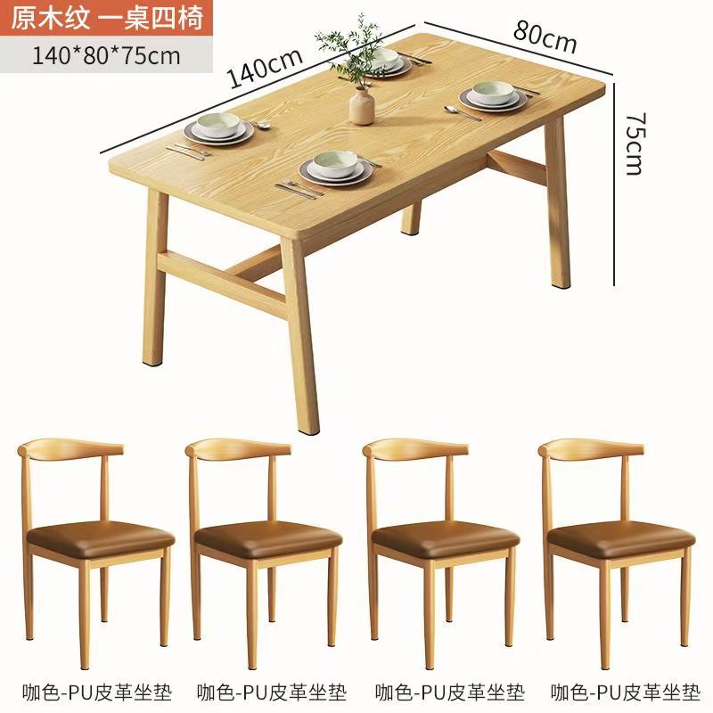 [original wood color] 140*80 table + 4 leather chairs