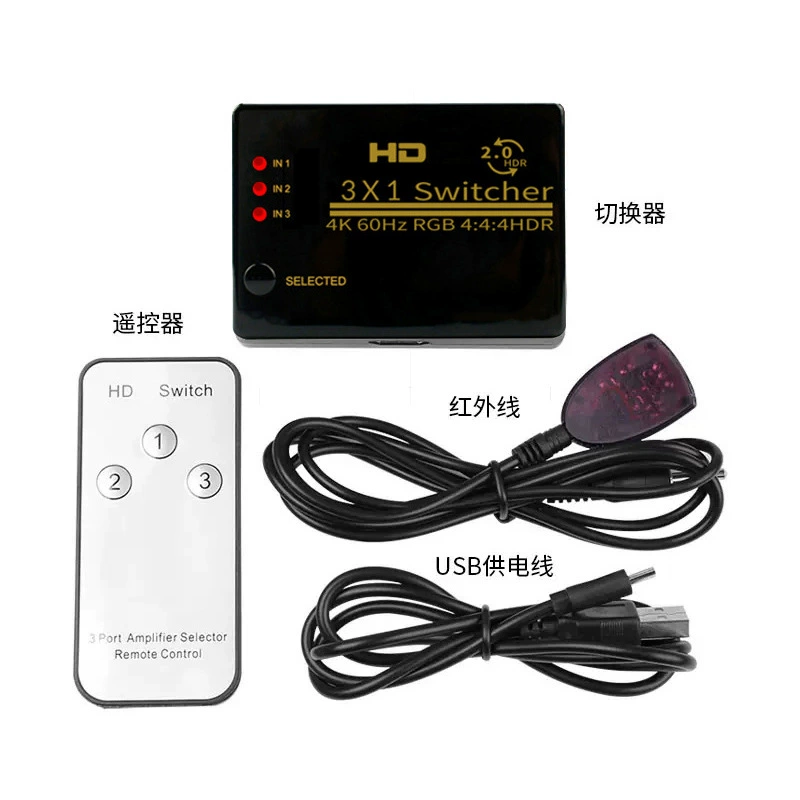 Высокочеткий HDMI переключатель 3-в-1 выход 4K60Hz с ИК-пультом, 3-в-1 HDTV конвертер