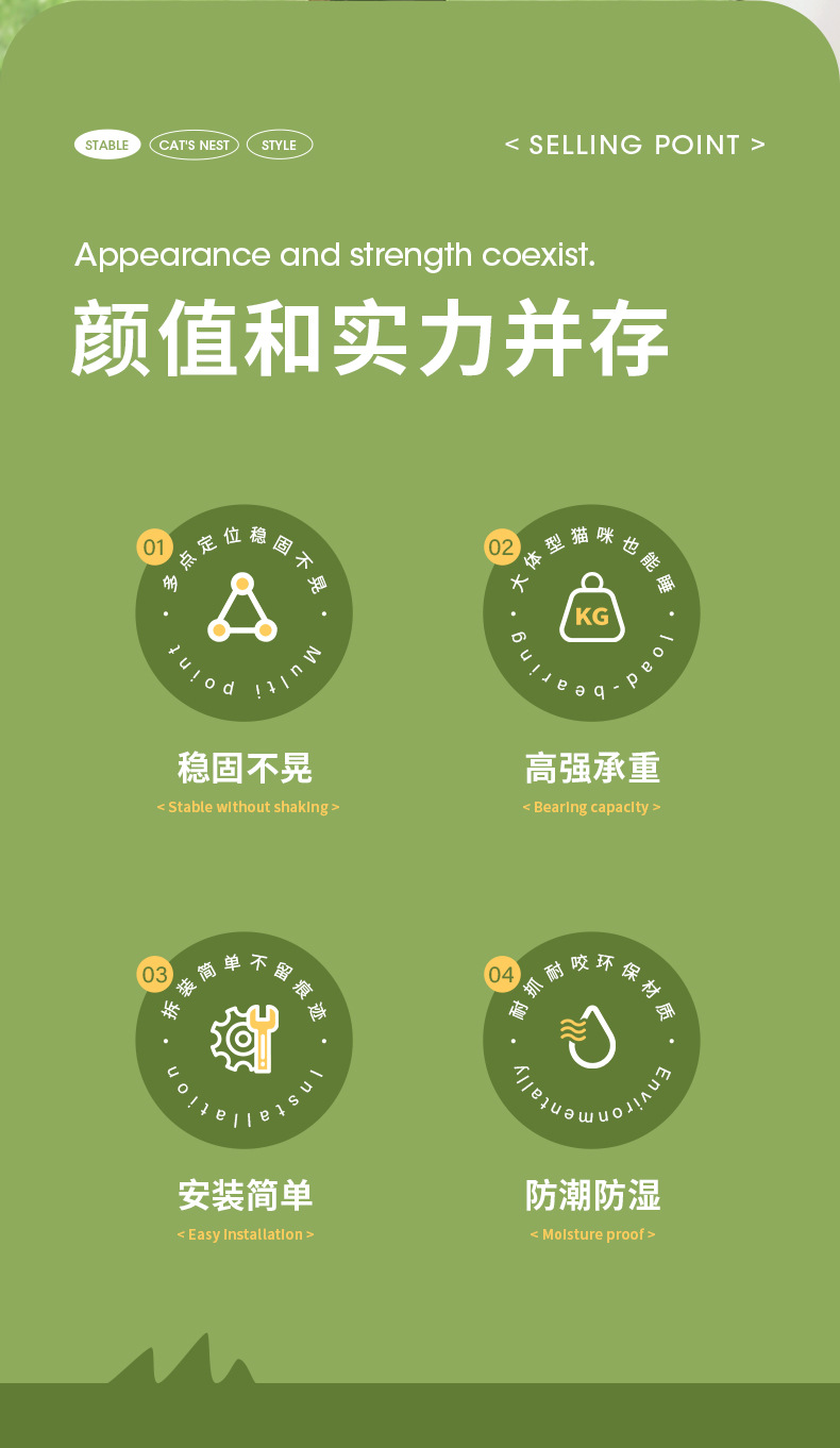 猫吊床-详情_02.jpg