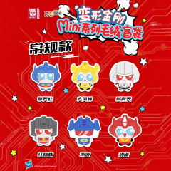 变形金刚Mini系列毛绒盲袋(第一弹)可爱动漫周边手办桌面摆件公仔