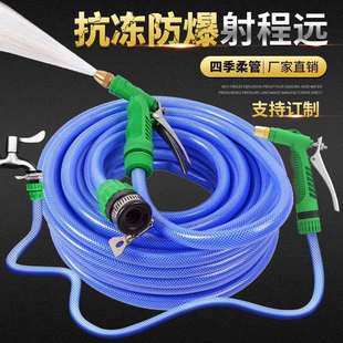 JH10m 20 m 30 m high pressure car wash water gun hose suit watering household antifreeze explosion-proof adjustment spray