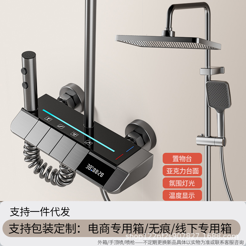 Fabricante pistola gris ducha de temperatura constante juego de ducha pantalla digital baño de lluvia baño de cobre baño doméstico ducha presurizada