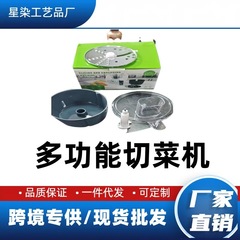 国境を越えた新製品はThermomixTM5TM6果物野菜スライス削り料理機カッター料理に適している