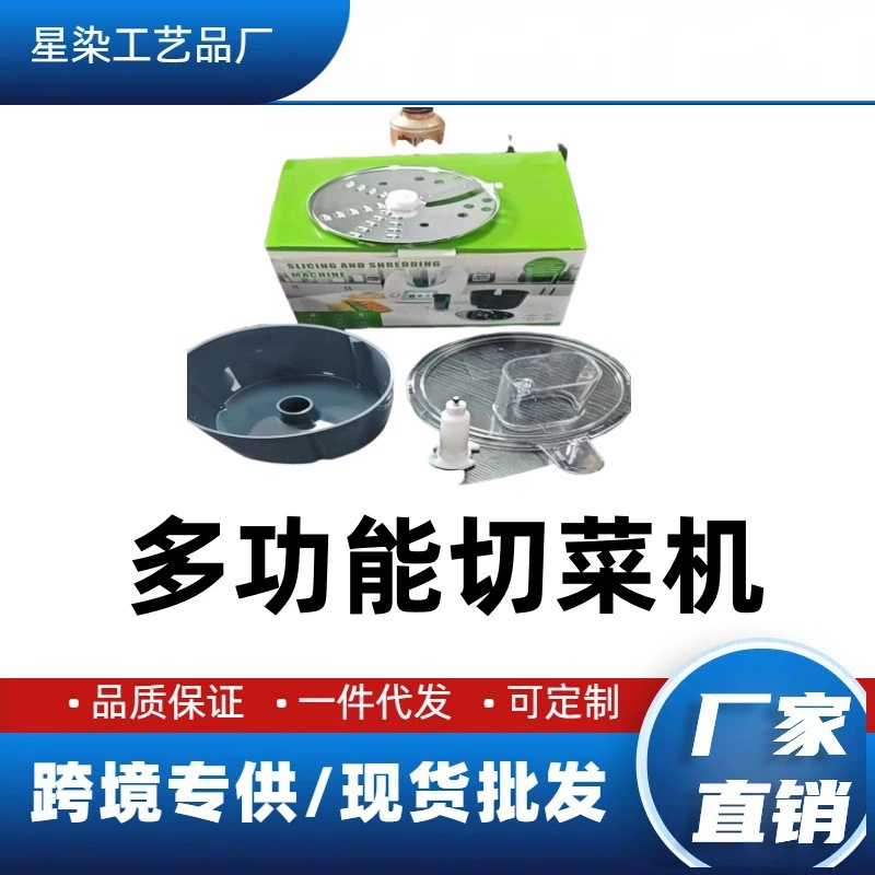 Трансграничный новый продукт для ThermomixTM5TM6 Фрукты и овощи нарезанные проволоку для резки машины