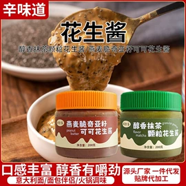 调味酱;复合调味料;速食汤料类