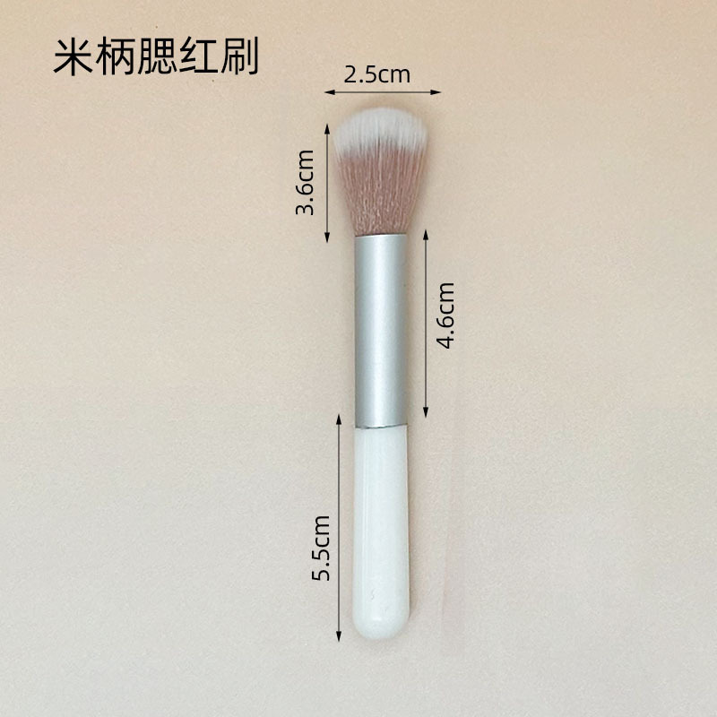 迷你化妆刷套装腮红刷散粉刷蜜粉高光鼻影修容眼线眼影遮瑕刷软毛|undefined