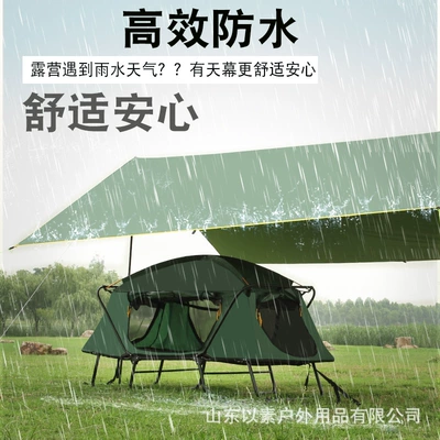Thickened Awning Canopy Folding: Çadırlar