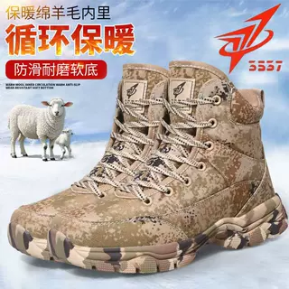 3537冬季羊毛靴男皮毛一体加绒特厚防滑耐磨保暖东北大棉鞋雪地靴