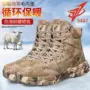 东北皮毛一体特厚冬季羊毛靴