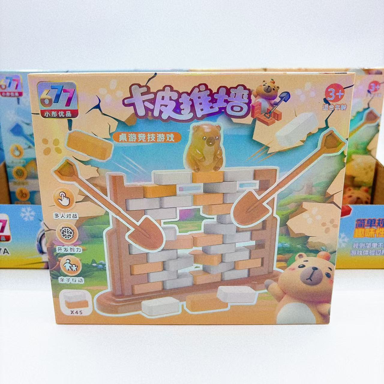 Interacción padre-hijo empuje hielo juguetes infantiles puzzle juego de mesa de dibujos animados caja de colores