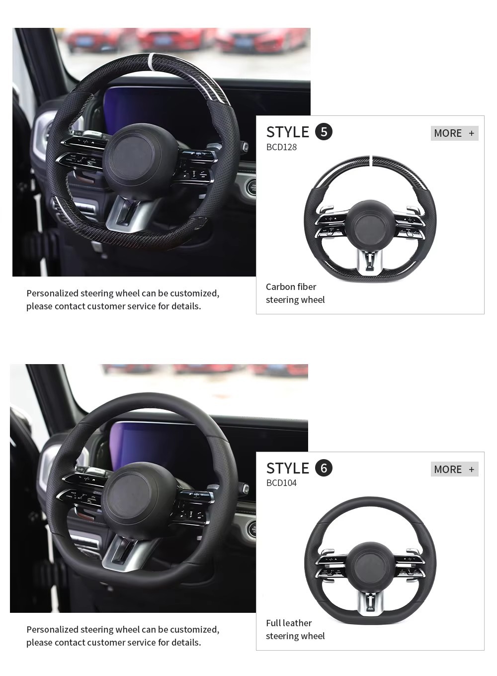 Suitable for Mercedes-Benz modified carbon fiber steering wheel GLC GLE C63 E63 S63 G63 W213 W205