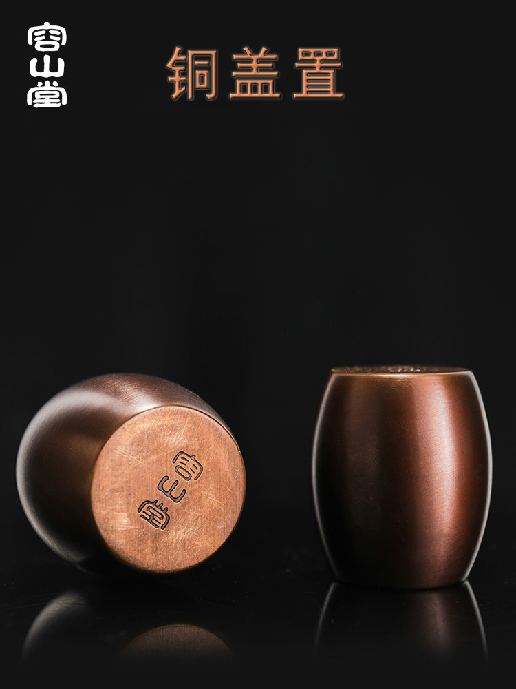 纯铜盖置紫砂壶盖茶托杯垫盖碗托干泡茶席茶具配件