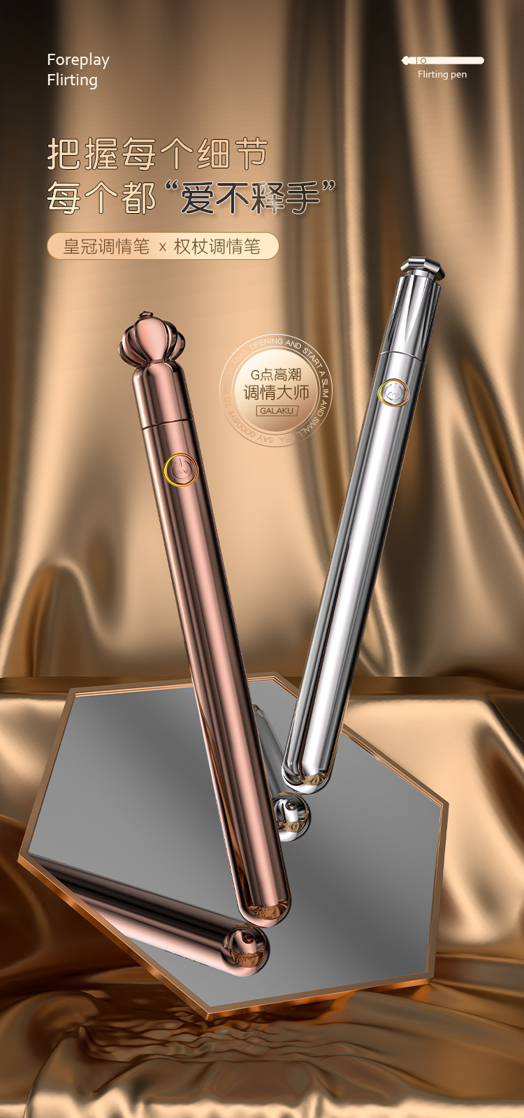 Galaku Flirting Pen Wand-Style G-Spot Stimulator in Silver-Gold with Strong Vibration — detail image 11