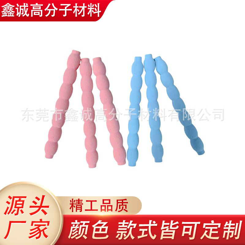 nbr泡棉材质护套支架八爪鱼三脚架包边八爪鱼直播支架护套泡棉管