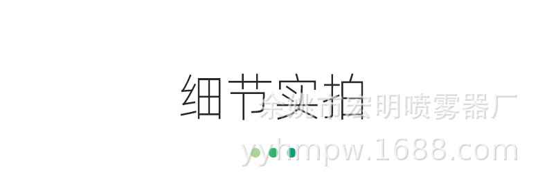 旋转泵瓶_21.jpg