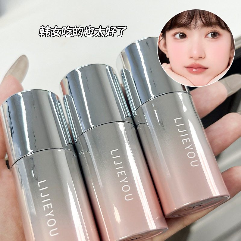 液体チーク チーク ディフューズド 韓国風 ナチュラル ブースティング カラー 低彩度 マット 多目的 美白 ブラッシュ リキッド|undefined