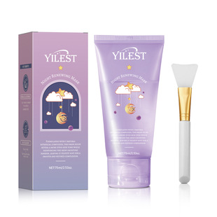 Cross-Border Amazon Facial Mask Hydrating and Moisturizing Skin Collagen Peel-Off Mask 75ml