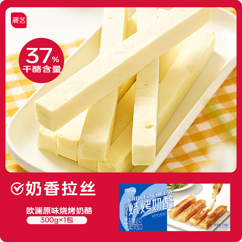 【37% 치즈】BBQ 치즈스틱 300g