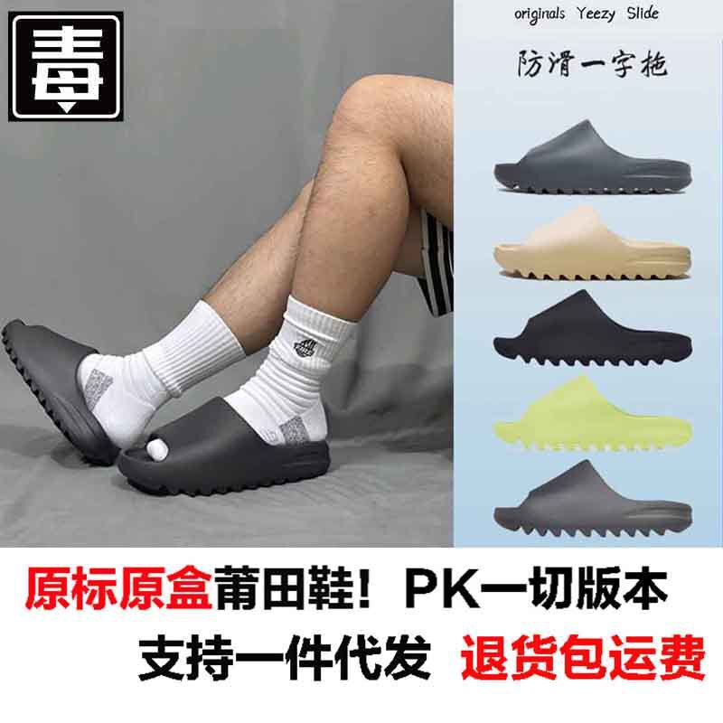 Putian Shoes Yeezy Slippers for Men and Women, Thick-Soled Summer Slippers with a Soft Feel (Run a Size Smaller), Couple's Slip-On Sandals Putian Shoes Yeezy Slippers for Men and Women, Thick-Soled Summer Slippers with a Soft Feel (Run a Size Smaller), Couple's Slip-On Sandals