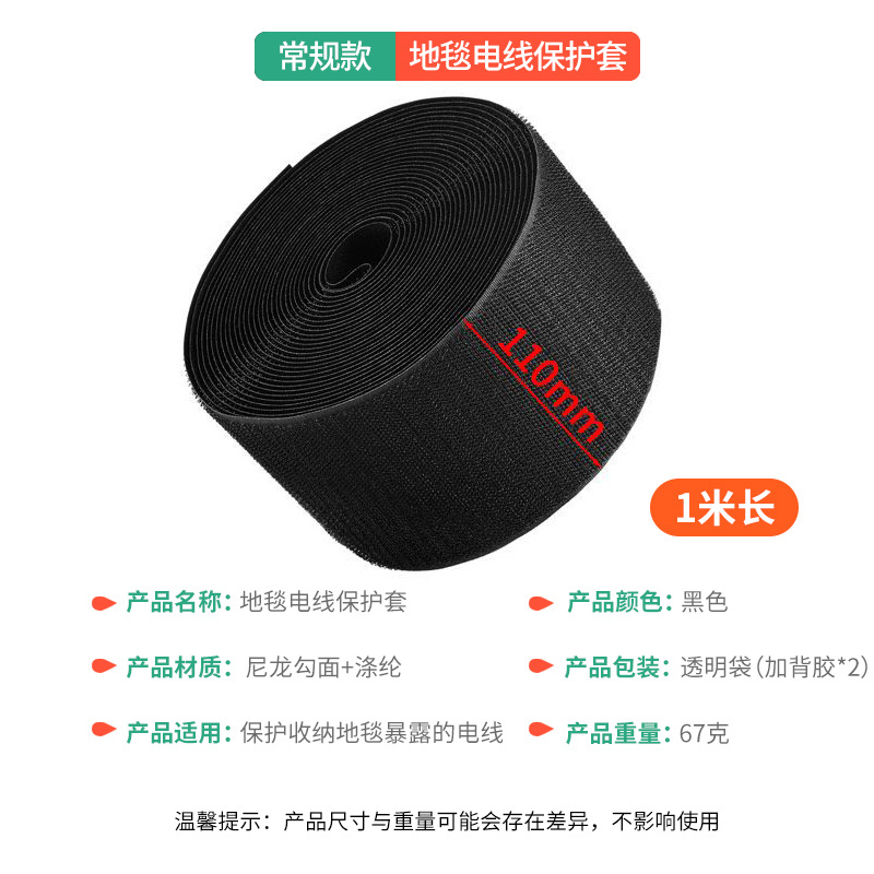 Fideos de gancho convencionales * 1 metro