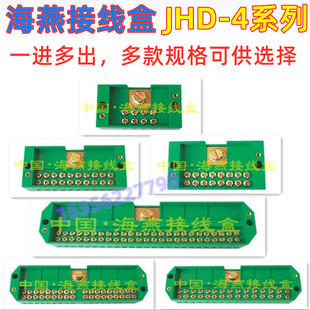 ����Ӿ��нӾ�����늱���־�����JHD-4/abdfceһ1�M102456789��
