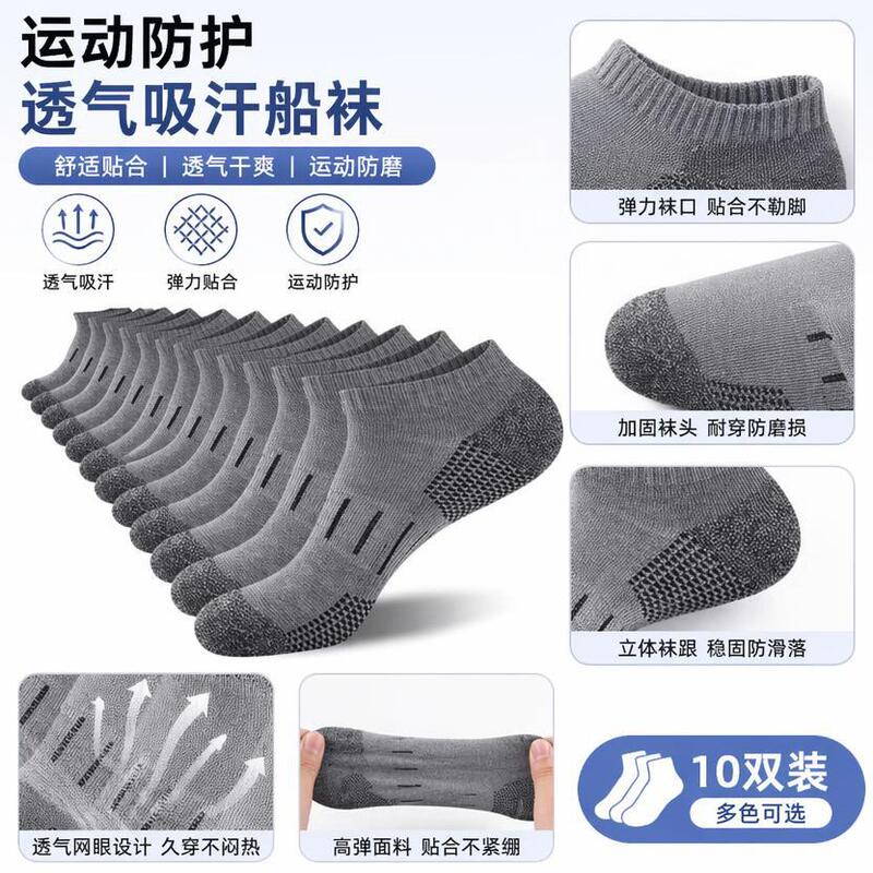 Socks cross-border Amazon temu Xiyin foreign trade running socks towel bottom shock-absorbing sports socks shrimp skin independent station Socks cross-border Amazon temu Xiyin foreign trade running socks towel bottom shock-absorbing sports socks shrimp skin independent station
